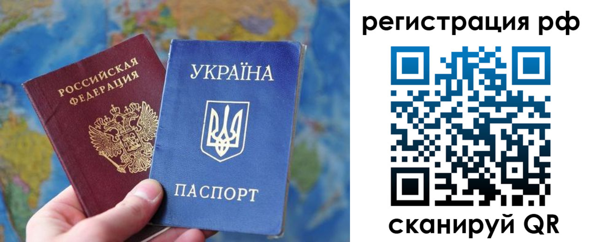 прописка от собственника в Смоленске