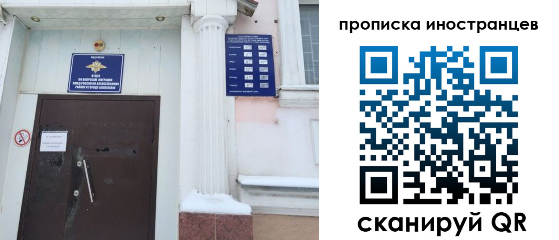 найти адрес прописки в Смоленске