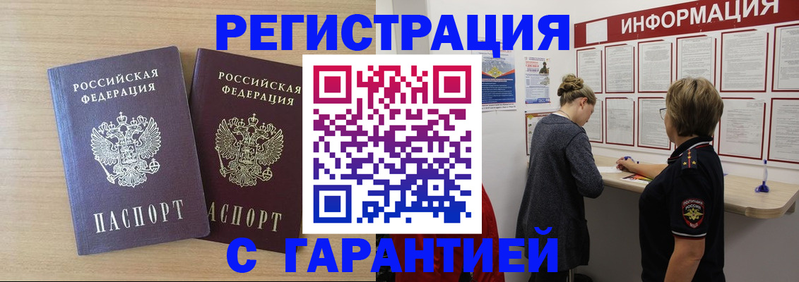 форма 3 в Смоленске